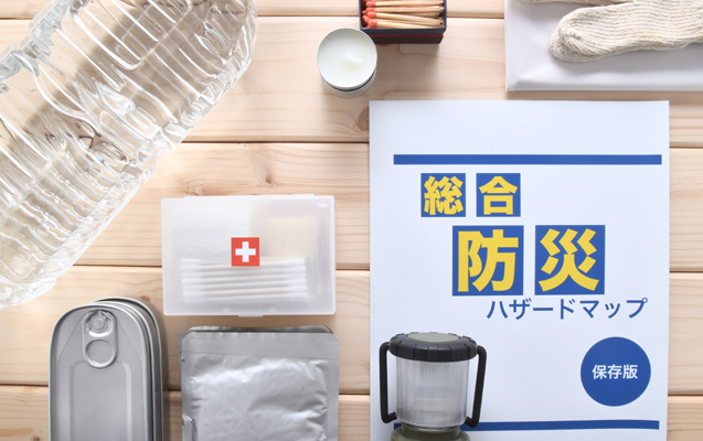 もしもに備える！防災備蓄＜防災備蓄編＞