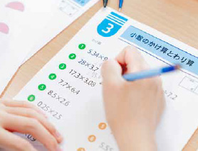 プリントを分類する