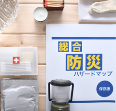 お片付け もしもに備える！防災備蓄＜防災備蓄編＞