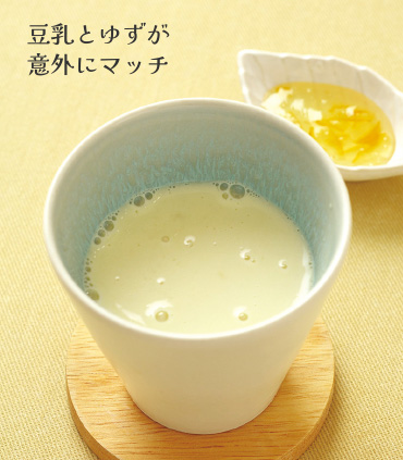 豆乳ゆず茶