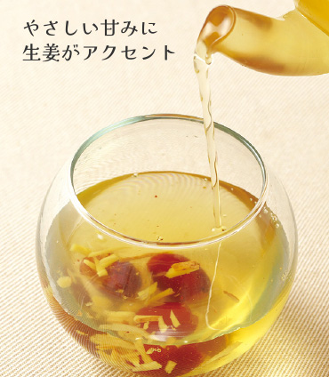 生姜茶