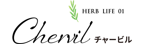 Chervil チャービル