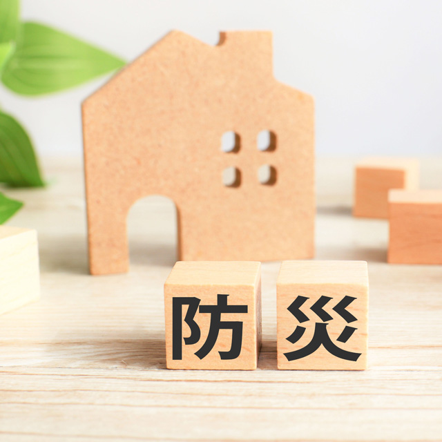 みんなではじめる防災対策
