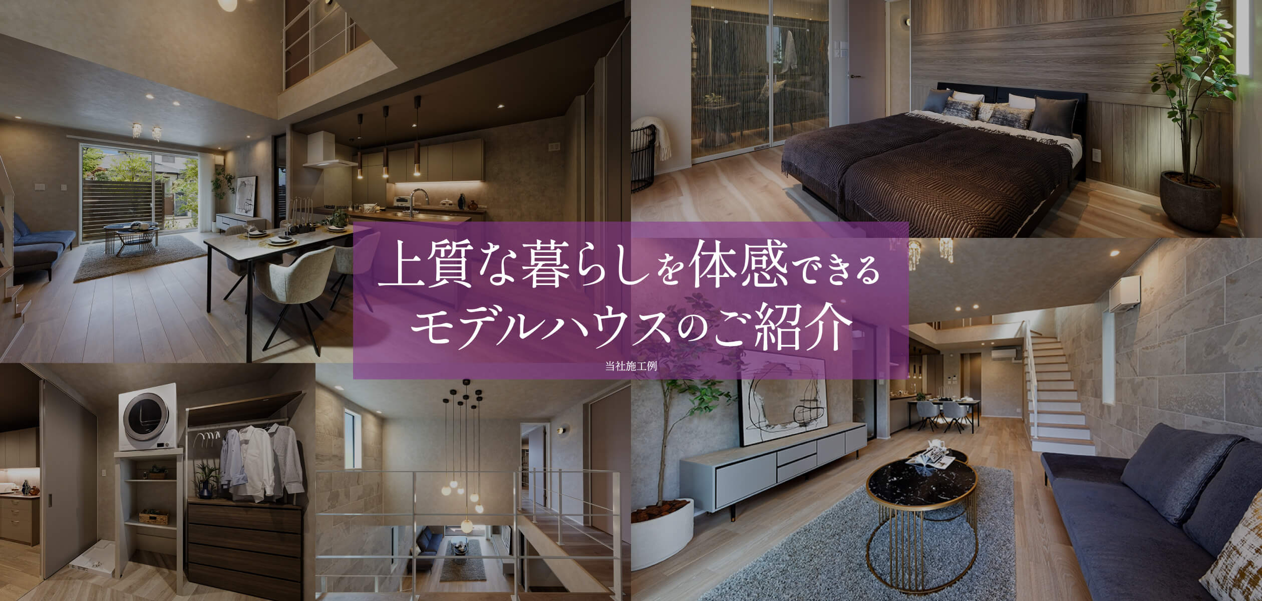 フリーダムタウン東加古川（兵庫県加古川市）| 関西住宅販売株式会社 KANJU
