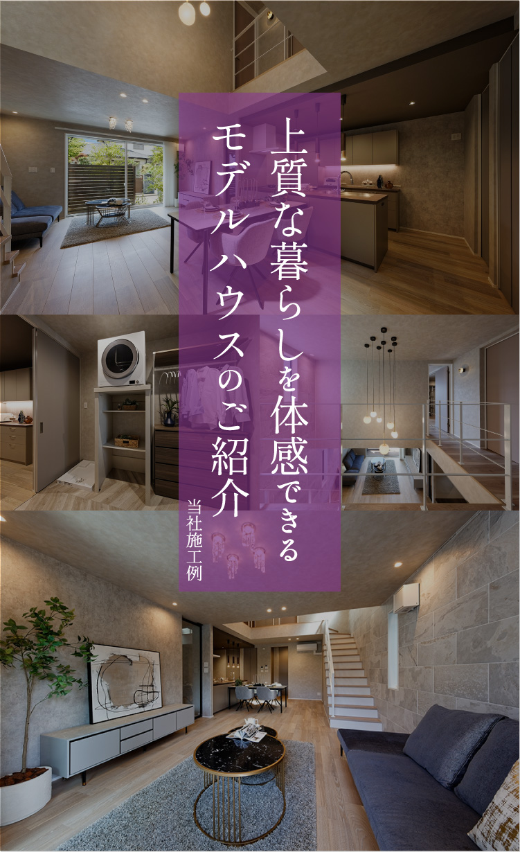 フリーダムタウン東加古川（兵庫県加古川市）| 関西住宅販売株式会社 KANJU