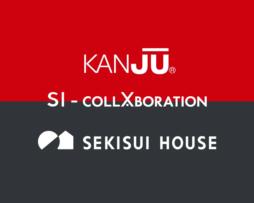 関西住宅販売と積水ハウスによる、<br> 地震に強く快適な家の誕生。