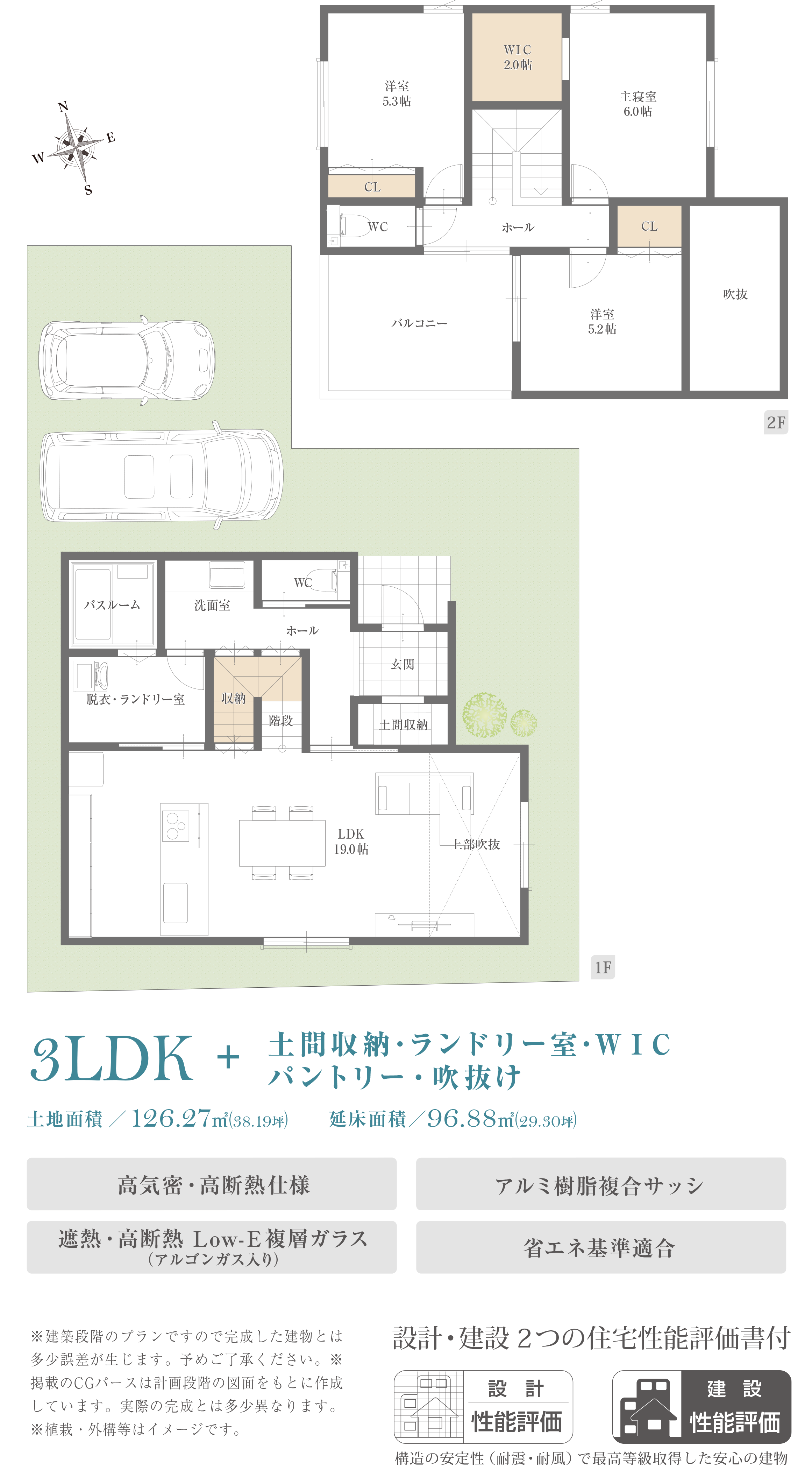 スマイルタウン明石南2 】 | 関西住宅販売株式会社 | 兵庫(阪神~姫路 