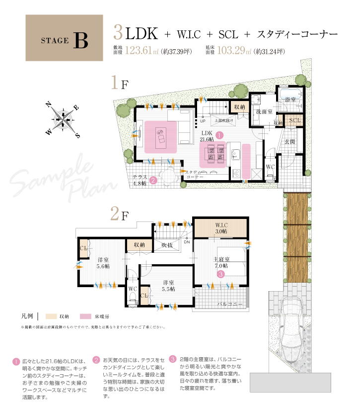 スマイルタウン西宮甲子園南 関西住宅販売株式会社 兵庫県神戸市