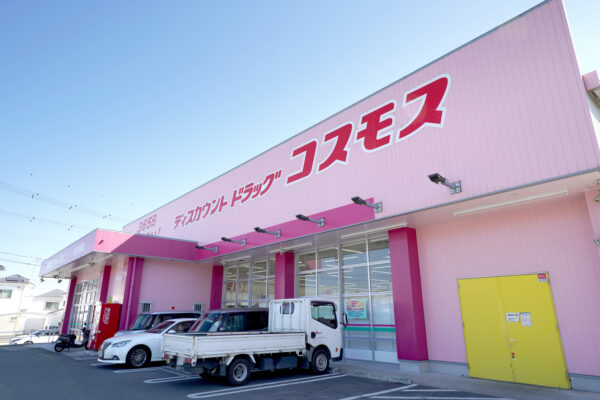 コスモス　徒歩約5分
