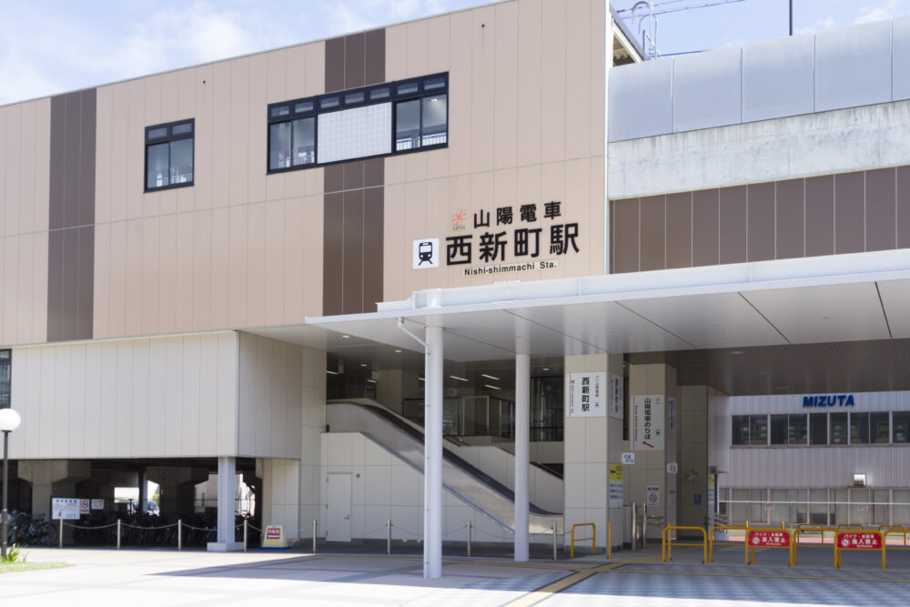 山電 西新町駅　徒歩約11分