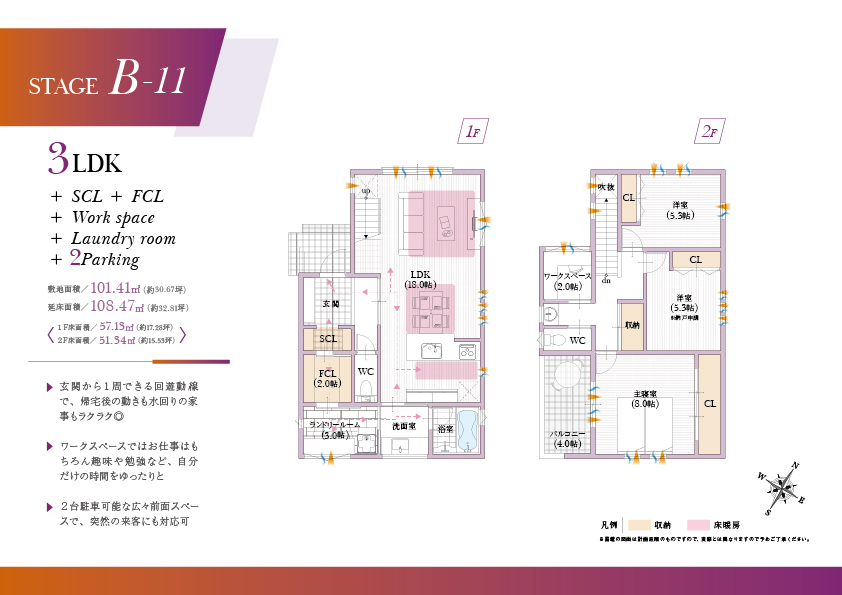 グリーンヒル川西北プレミアム