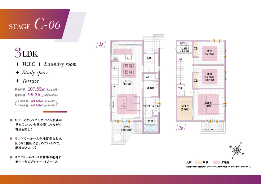 グリーンヒル川西北プレミアム