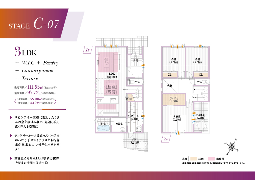 グリーンヒル川西北プレミアム