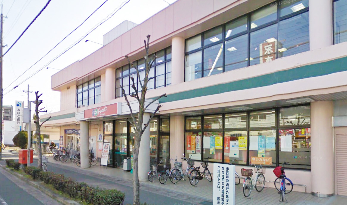 コープこうべ　徒歩約9分