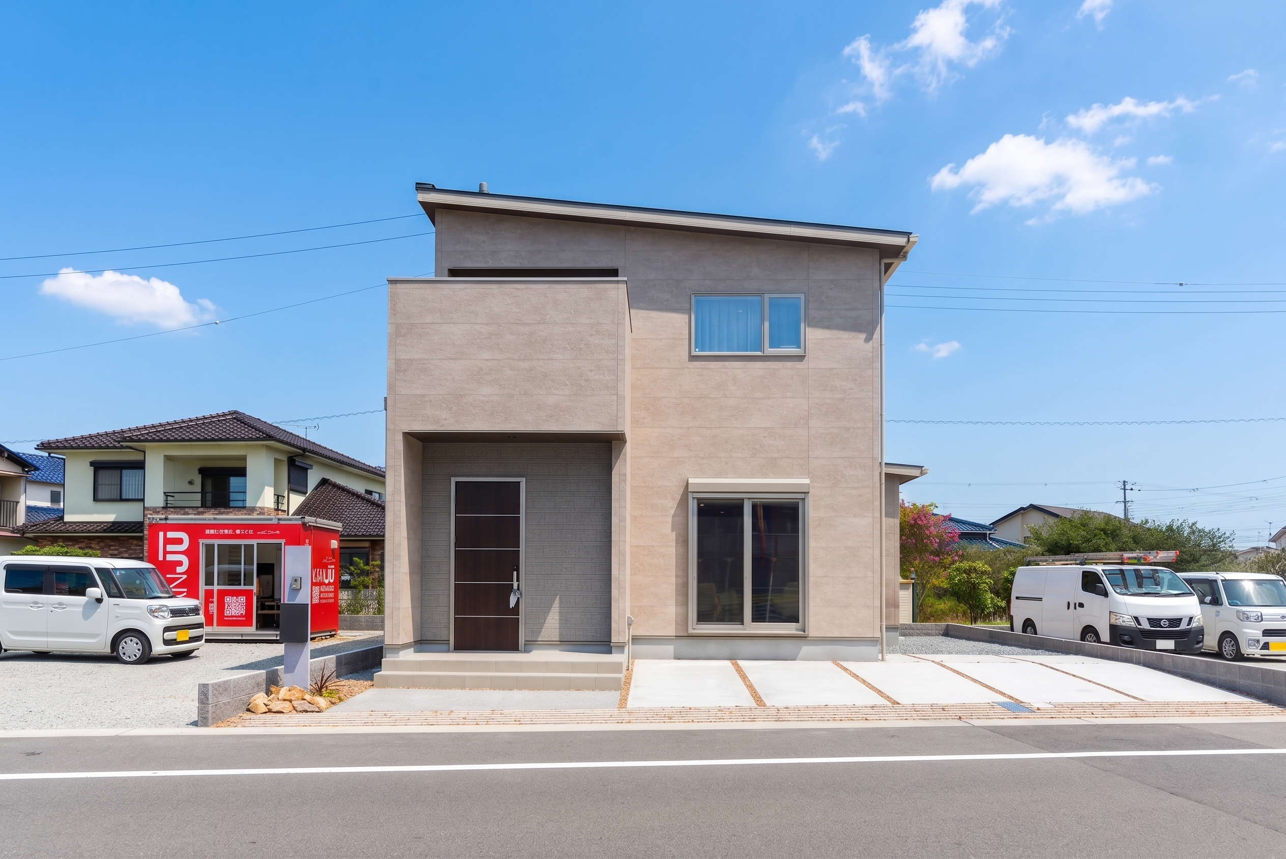 スマイルタウン イオンタウン加古川前