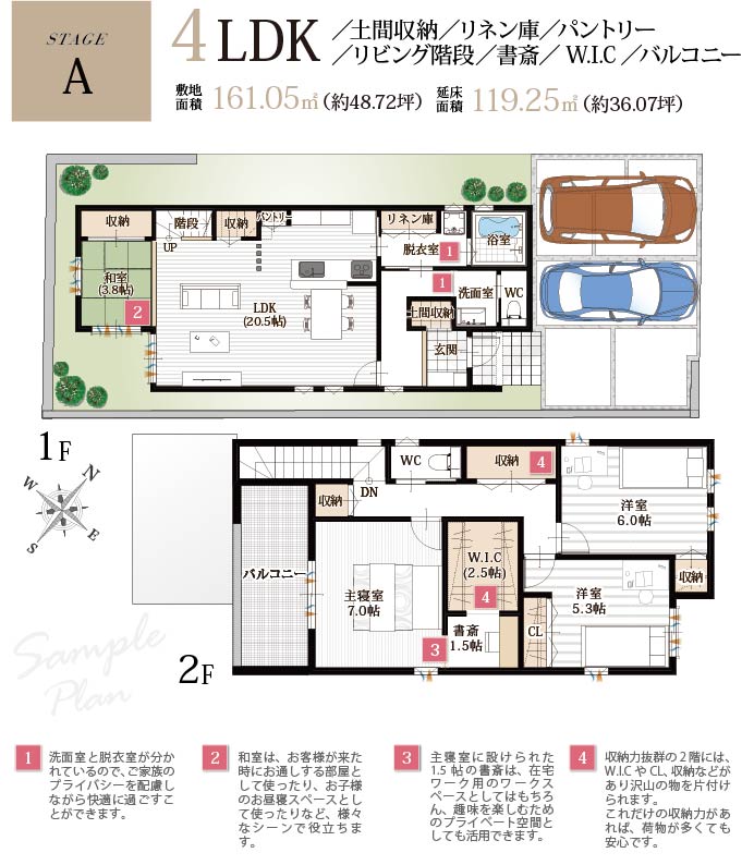 Grand Terrace TAMONⅡ