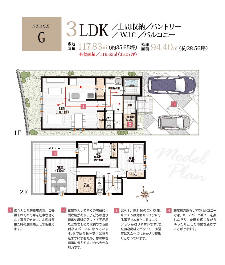 Grand Terrace TAMON
