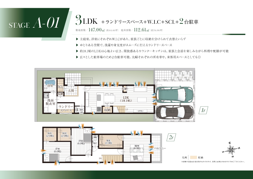 スマイルタウン 垂水区本多聞