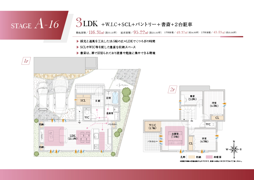 グランメゾン神戸垂水