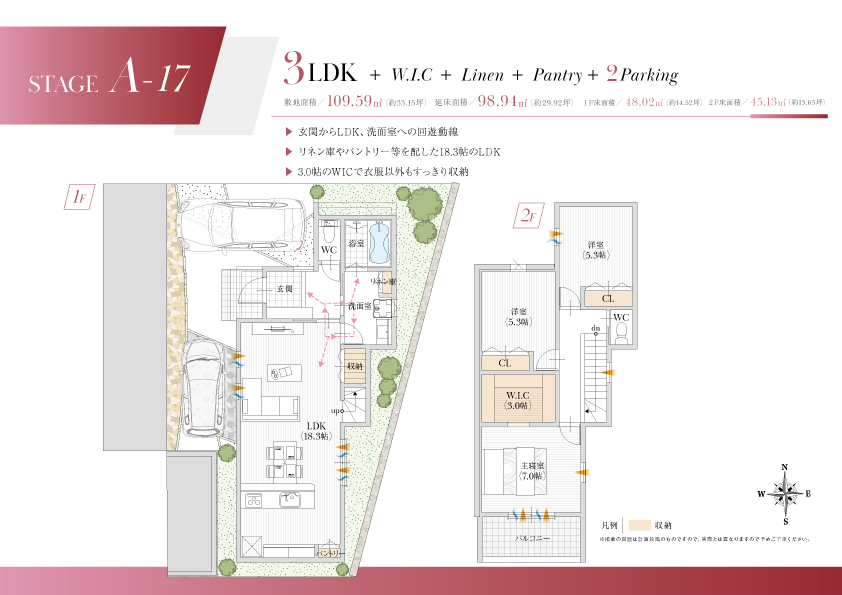 【美品】市営住宅 水廻り5点セット！ 水廻り4点 メーカーお揃いこだわりプラン - ヤマサリフォーム＆増改築