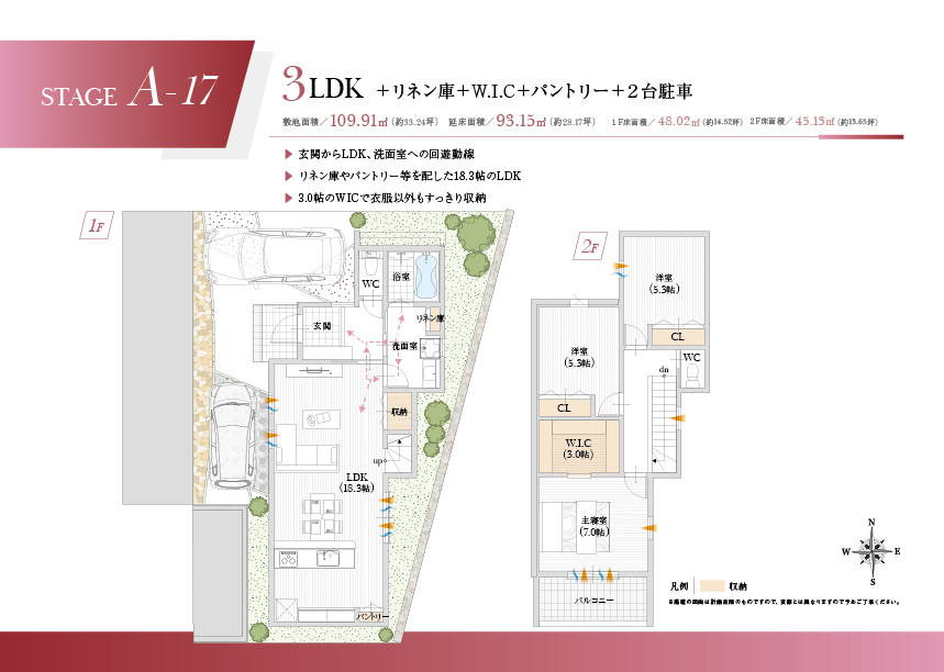 グランメゾン神戸垂水