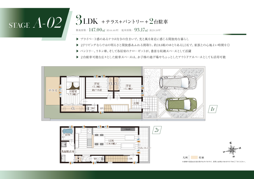 スマイルタウン 垂水区本多聞