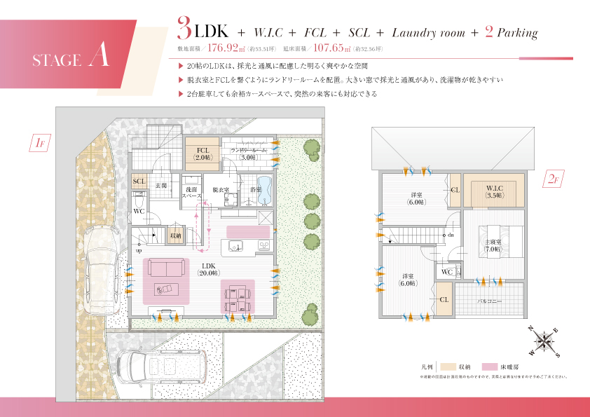 スマイルタウン 西神中央駅Ⅱ