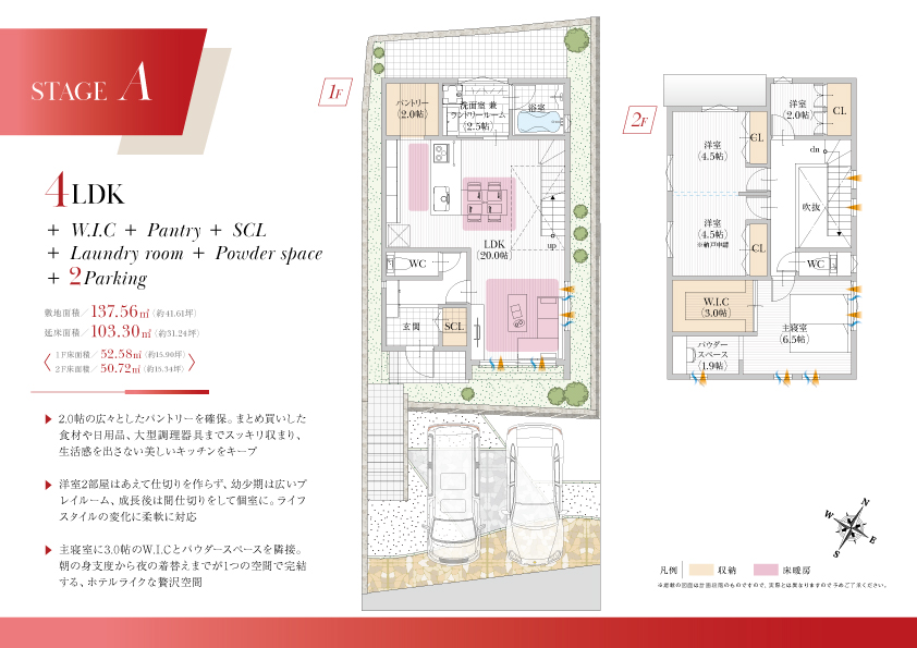 スマイルタウン 阪急王子公園駅北V
