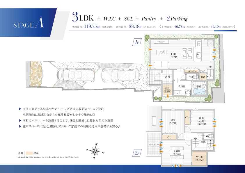 スマイルタウン 須磨区天神町