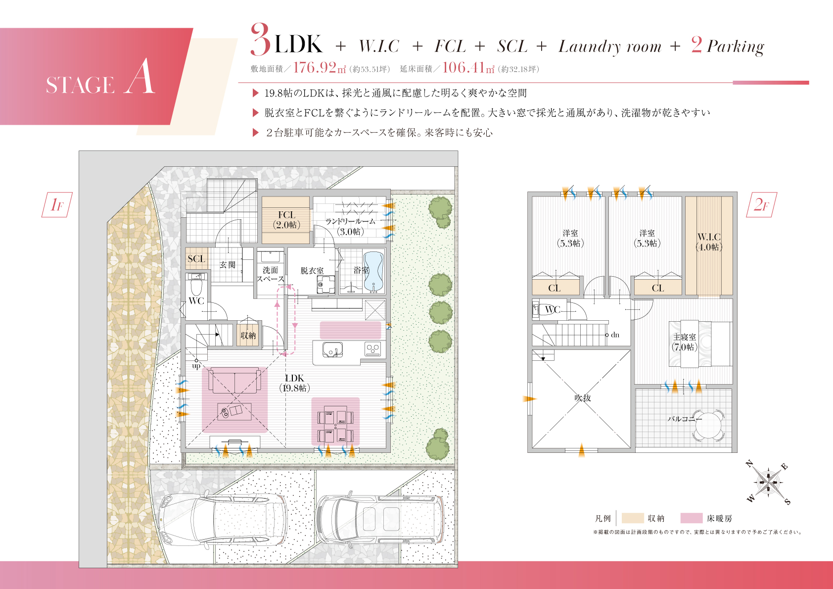 スマイルタウン 西神中央駅Ⅱ