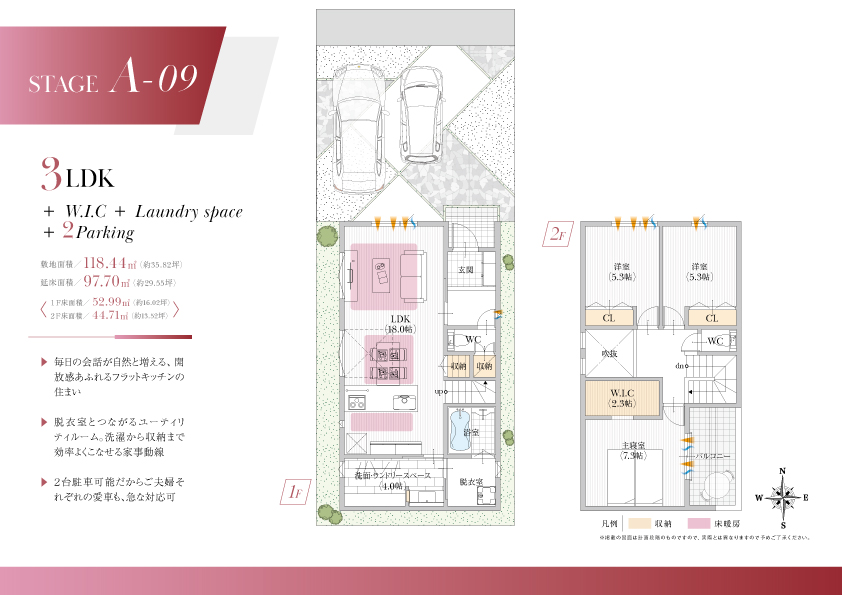 グランメゾン神戸垂水