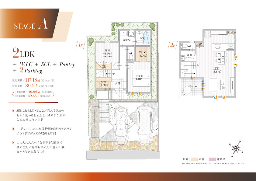フォレストヒルズ神戸上池田Ⅲ