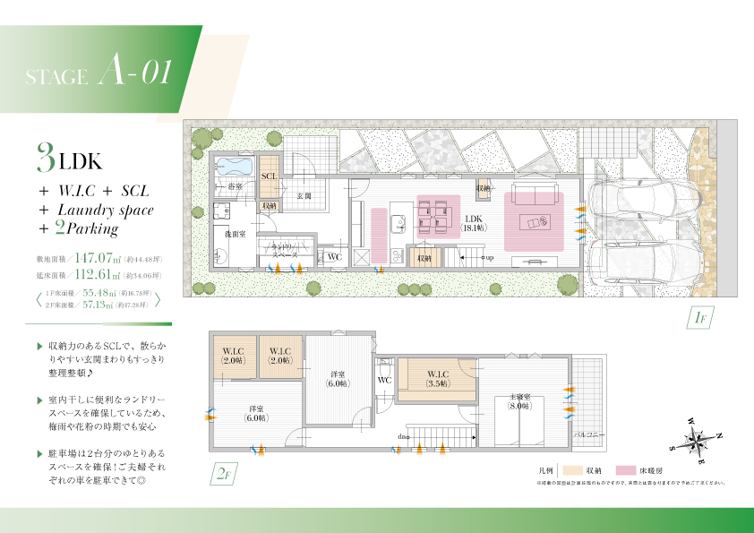 スマイルタウン 垂水区本多聞