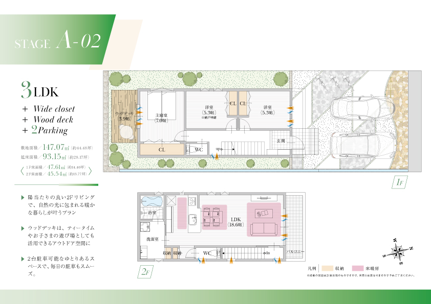 スマイルタウン 垂水区本多聞