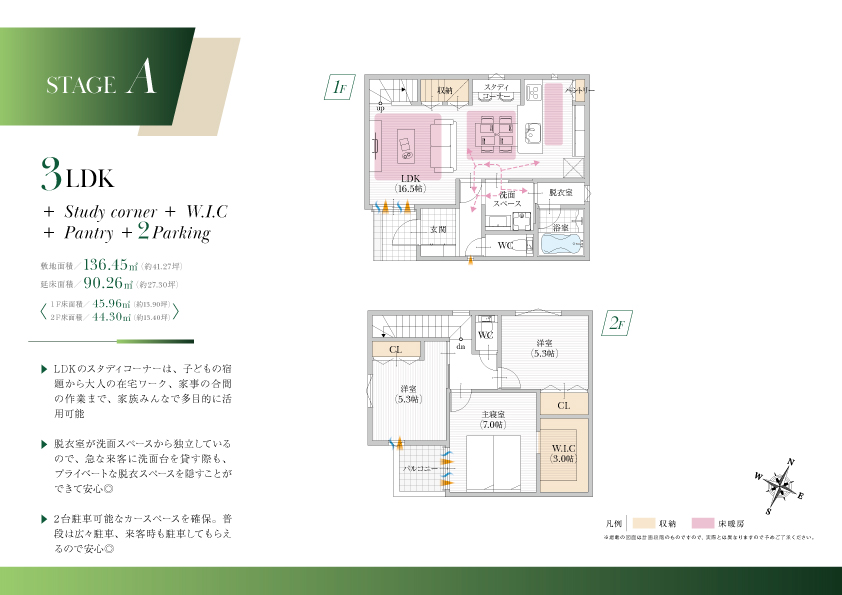 スマイルタウン 阪急六甲駅前Ⅵ