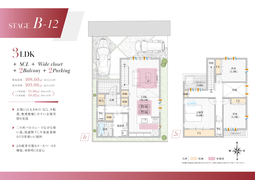 グランメゾン神戸垂水