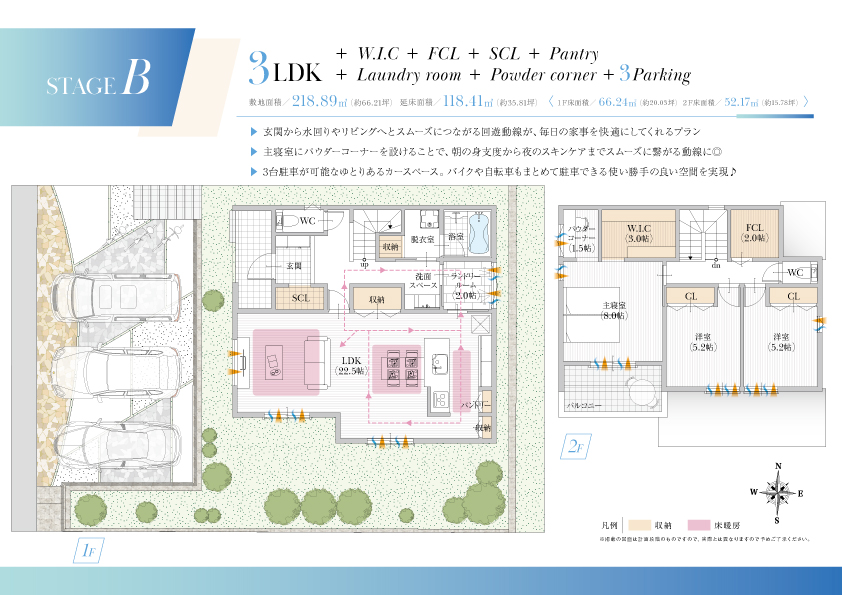 スマイルタウン JR舞子駅