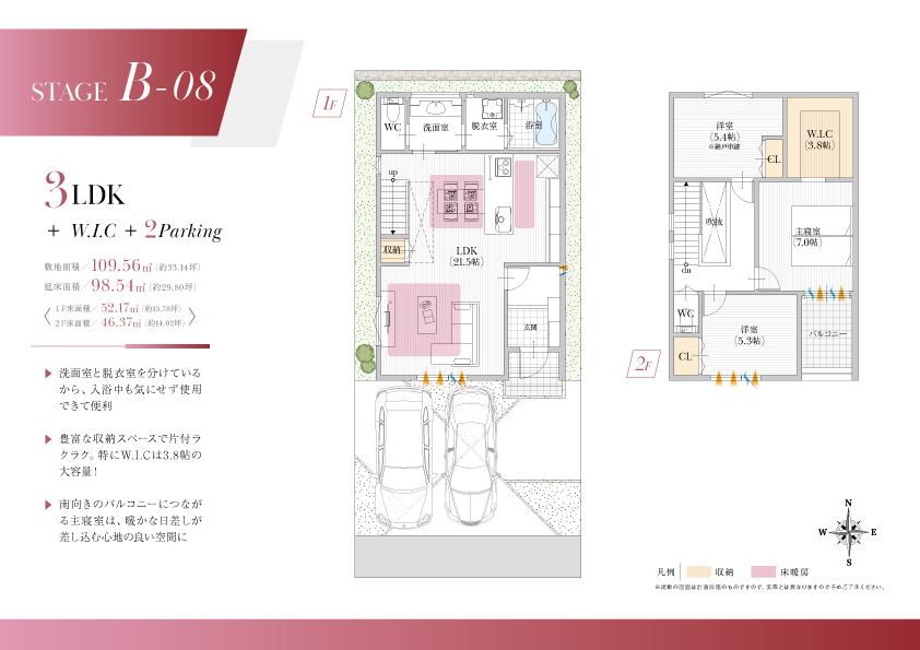 グランメゾン神戸垂水