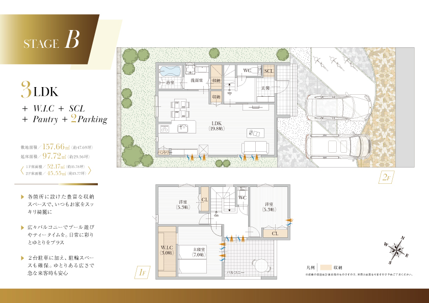スマイルタウン 西鈴蘭台駅前