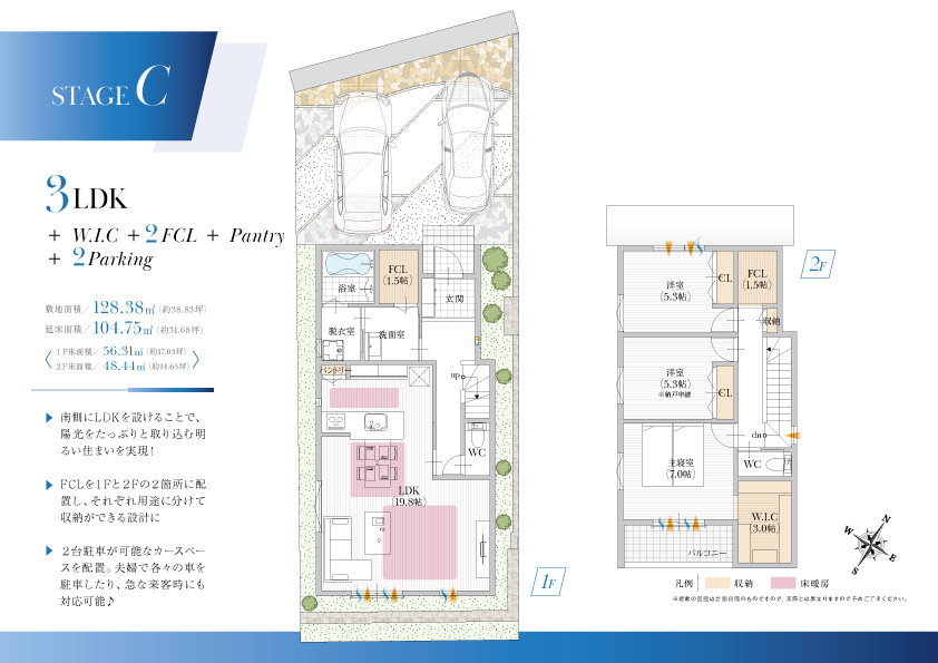 スマイルタウン 東須磨駅前Ⅴ