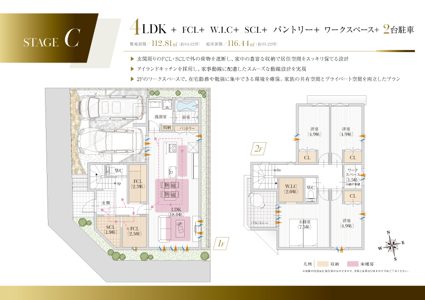 スマイルタウン JR垂水駅北プレミアムII