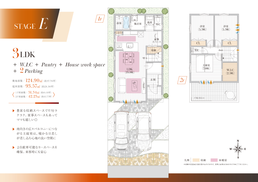 フォレストヒルズ神戸上池田Ⅲ