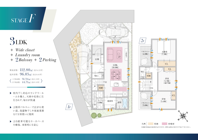 スマイルタウン 東垂水駅前