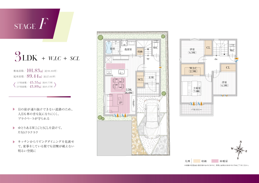 スマイルタウン 垂水五色山１丁目