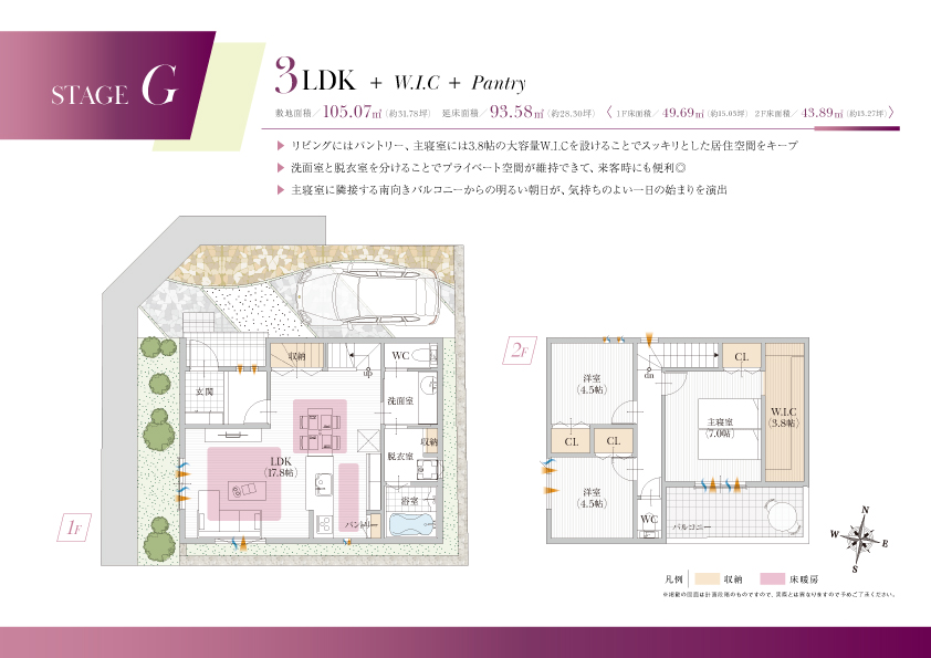 スマイルタウン 垂水五色山１丁目