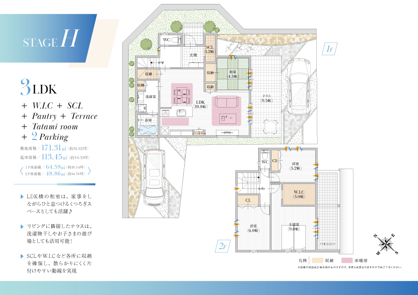 スマイルタウン JR舞子駅