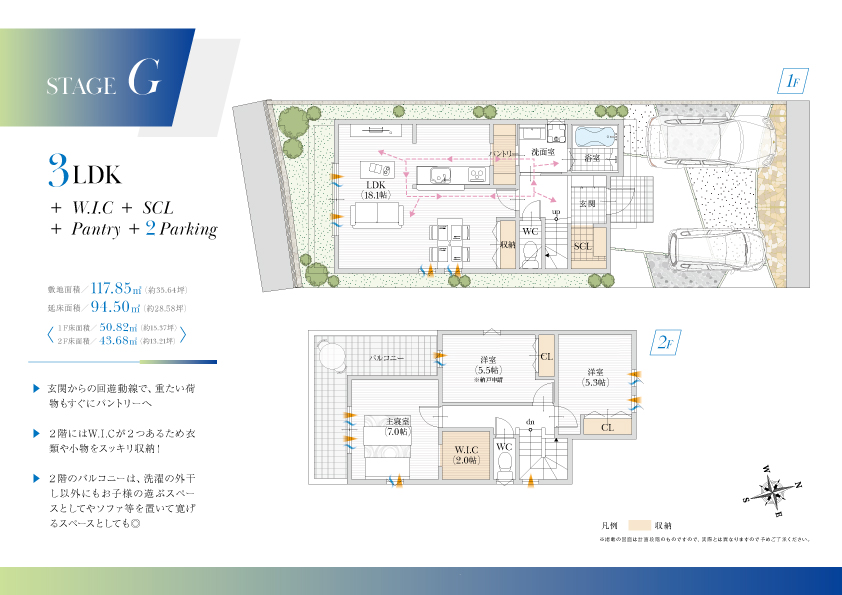 Grand Terrace TAMON　モデルハウス・参考プラン