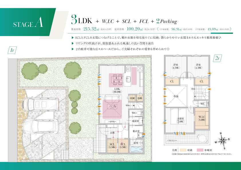 スマイルタウン 北区松ヶ枝町