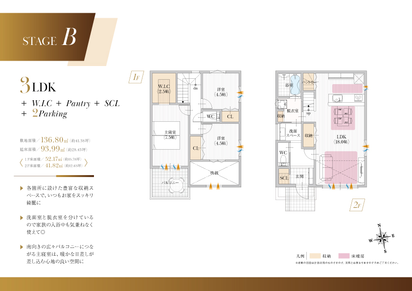 スマイルタウン 乙木小学校前