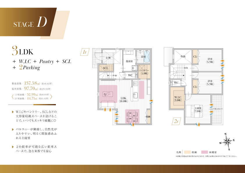 スマイルタウン 乙木小学校前